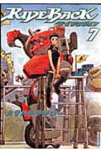楽天ブックス Rideback 7集 カサハラテツロー 本 楽天ブックス Rideback 7集 カサハラテツロー 本